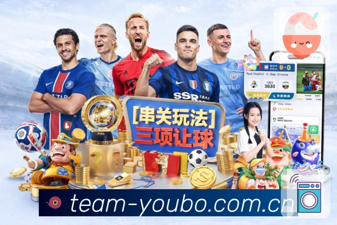 友博体育赛事订阅App